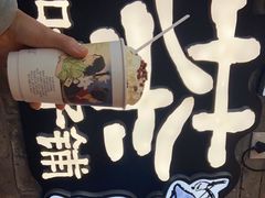 -茶颜悦色(花园道店)