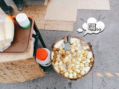 -永平路(地铁站)