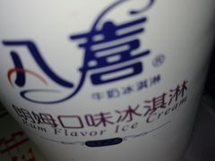 -果蔬好生活超市(乐堤港店)