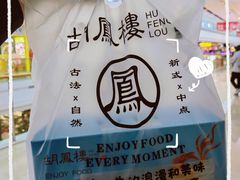 -南洋古早蛋糕·甜点·千层蛋糕(西夏万达金街店)