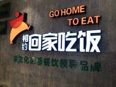 -7mall美食潮地标