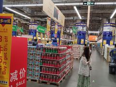 -麦德龙(郑东店)