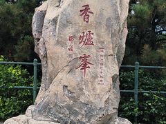 -香山公园