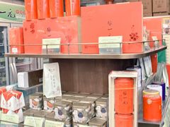 -张一元(总店)