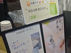 -唐沫茶兮(仓山万达金街店)