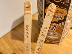 -新太二·鲜料川菜(花都融创茂店)