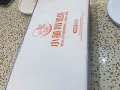 -小董哥烤串·爆汁大油边(故宫店)