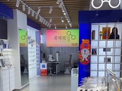-诺柯视眼镜-蔡司依视路官方工厂店(白银路店)