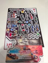 -乐高品牌旗舰店(人民广场店)