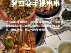 -老鼎万春卤菜(五代传承创始老店)