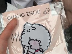 -喜茶(广州五羊邨店)