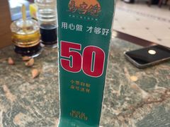 -马吉德牛肉拉面(新街口店)