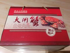 -七的湖·晚芳亭·阳澄湖农家菜·大闸蟹(莲花岛店)