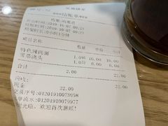 -吴苑饼家(延平路店)