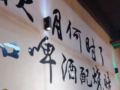 -9号乌托邦烤羊腿羊排(志华商城旗舰店)