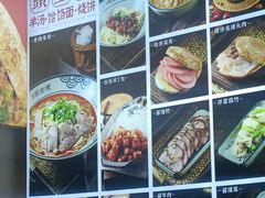 -头壹号  羊汤·饸饹面·大油条(嘉华店)