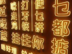-KKV(东莞海德汇一城店)
