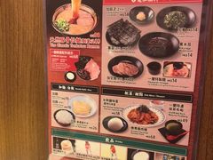-天然豚骨拉面专门店 一兰(铜锣湾店)