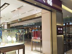 -福田卓悦INTOWN购物中心