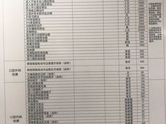 -杭州市萧山区中医院