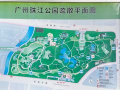 -广州珠江公园