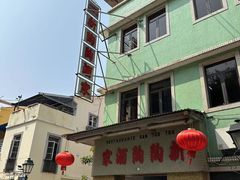 -新陶陶酒家