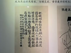 -岳麓书院