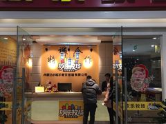 -小贝伦自助餐厅(郎溪国购广场店)