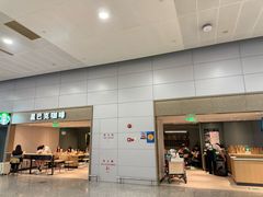-星巴克(浦东机场T2到达店)