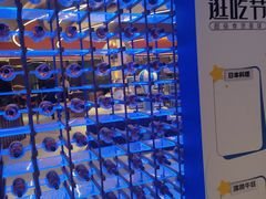 -水之梦(黄浦店)