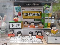 -TOP TOY(大兴荟聚店)
