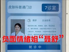 -上海市第一人民医院(松江南部)