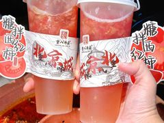 -重八牛府(花乡奥莱店)