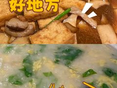 -吕氏疙瘩汤·新鲁菜(欢乐汇店)