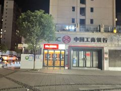 -中国工商银行(重庆空港支行)