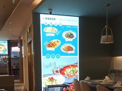 -有家酸菜鱼(苏州绿宝广场店)