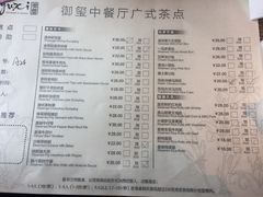 -厦门海沧正元希尔顿逸林酒店開全日餐厅