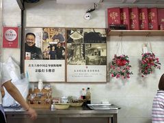 -人和水上飘(第一家店)