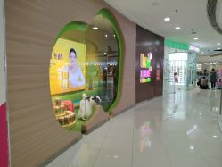 -孩子王(塘沽滨海万达店)