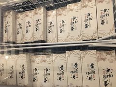 -香园茶社·金陵小灶(老门东店)