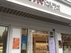 门面-好利来(革新店)