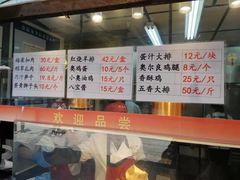 -赵天禄(葑门横街店)