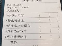 -点都德(北京路贰店)