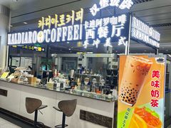 -威海大水泊国际机场