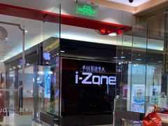 -喜家德虾仁水饺(青岛永旺东部店)