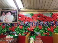 -辣肉面大王(天平路店)