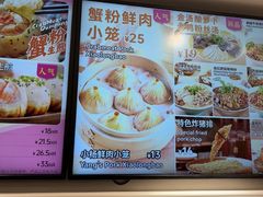 -小杨生煎(黄河路美食休闲街店)