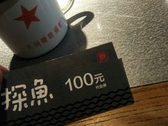 -探鱼·鲜青椒爽麻烤鱼(西南商都店)