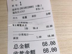 -友达面馆(二七南路店)
