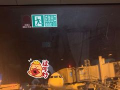 -上海虹桥国际机场